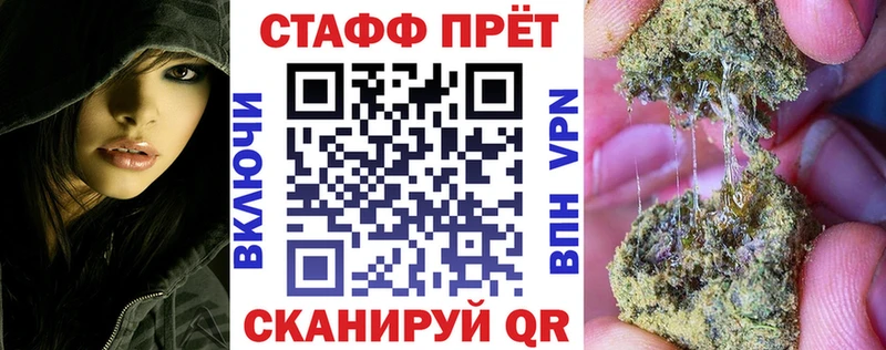 Каннабис Новая Ладога