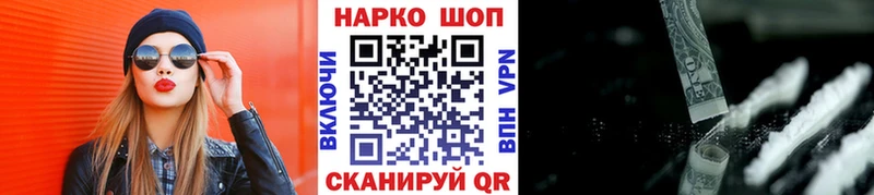 Цена Новая Ладога АМФ Меф мяу мяу ГАШИШ Канабис СК