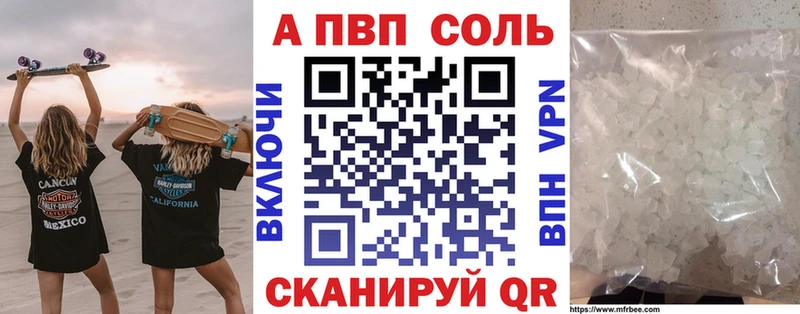 A-PVP СК  магазин  наркотиков  Новая Ладога 