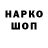 КЕТАМИН VHQ Marina Hart