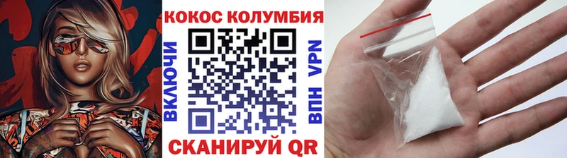 COCAIN VHQ Новая Ладога