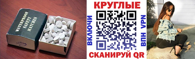 Экстази MDMA  ОМГ ОМГ онион  Новая Ладога  наркотики 