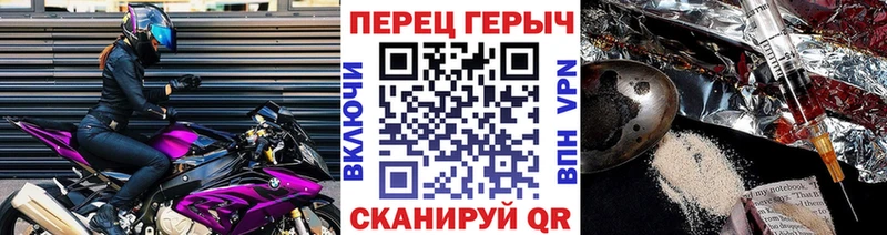 ОМГ ОМГ рабочий сайт  Новая Ладога  Героин герыч 