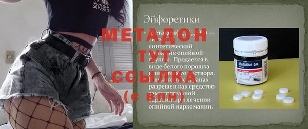 мяу мяу кристалл Горнозаводск