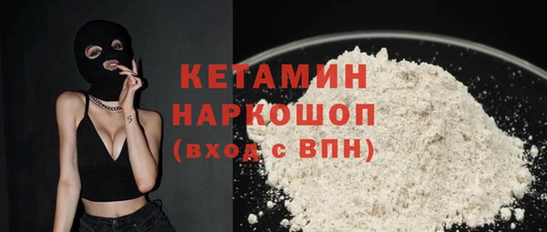 мяу мяу кристалл Горнозаводск
