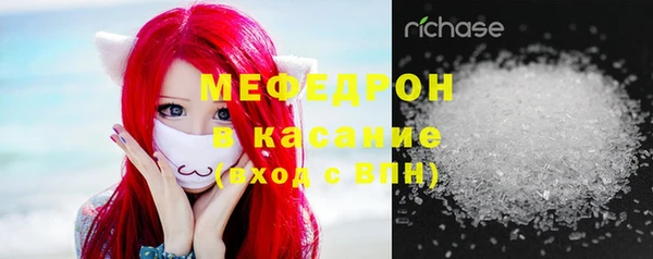 mdpv Горняк