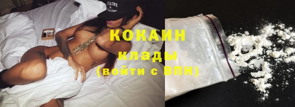 кокаин перу Горно-Алтайск