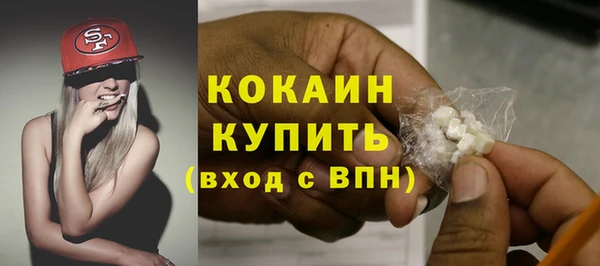 кокаин перу Горно-Алтайск