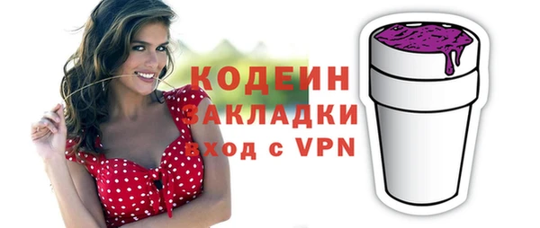 стафф Карабаш