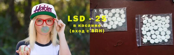 мяу мяу кристалл Горнозаводск