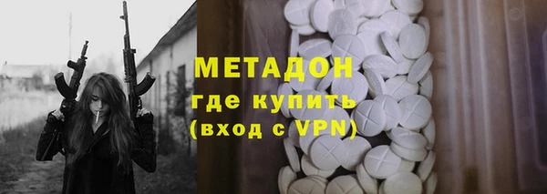 мяу мяу кристалл Горнозаводск
