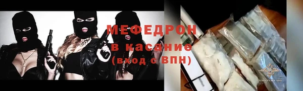 mdpv Горняк