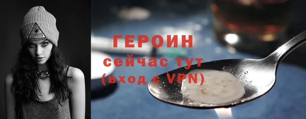мяу мяу кристалл Горнозаводск