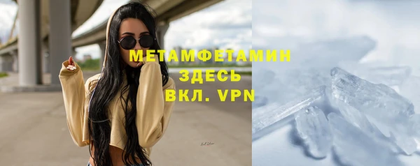 мяу мяу кристалл Горнозаводск