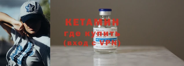 мяу мяу кристалл Горнозаводск