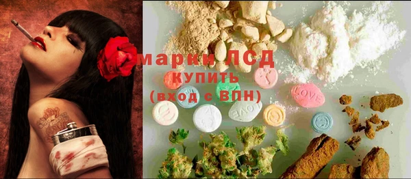 мяу мяу кристалл Горнозаводск
