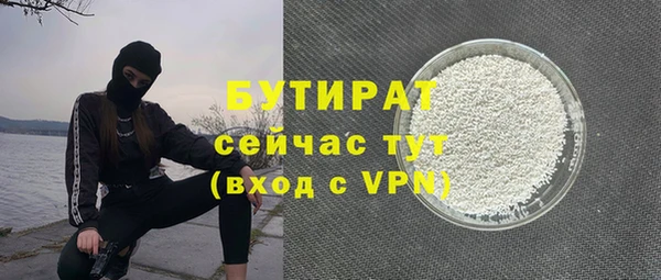 мяу мяу кристалл Горнозаводск