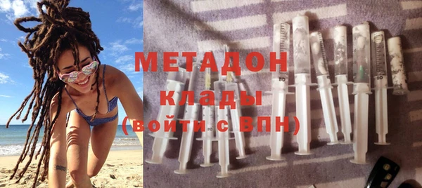 мяу мяу кристалл Горнозаводск