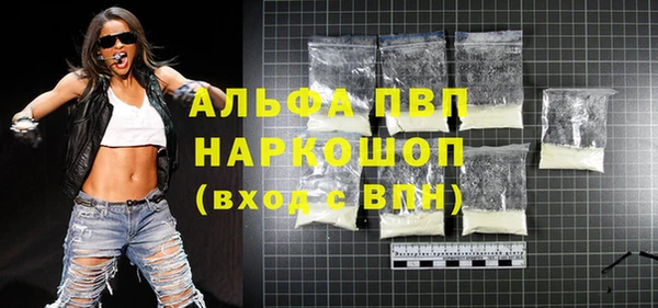 кокаин перу Горно-Алтайск