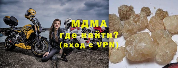 кокаин перу Горно-Алтайск