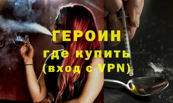 кокаин перу Горно-Алтайск