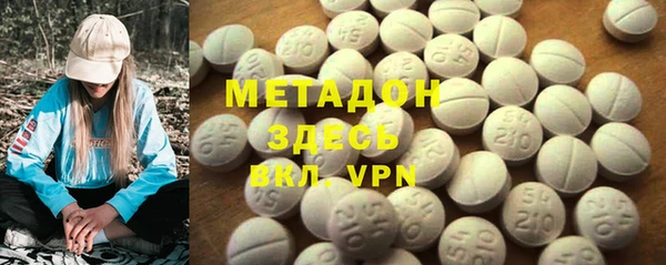 кокаин перу Горно-Алтайск