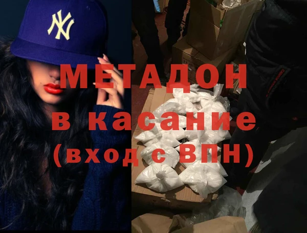 наркотики Наволоки