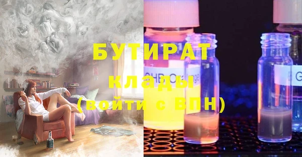 стаф Карабаново