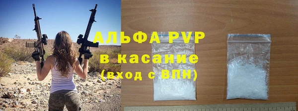 мяу мяу кристалл Горнозаводск