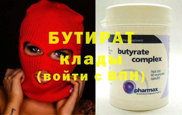 мяу мяу кристалл Горнозаводск