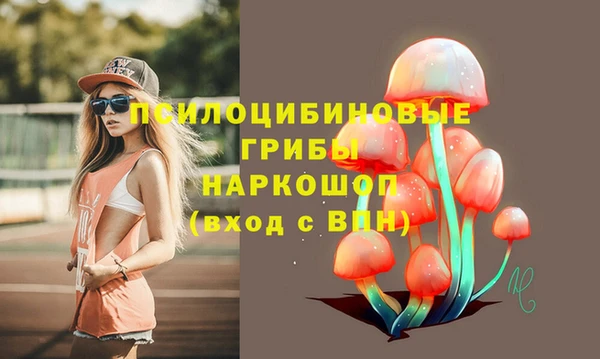 мяу мяу кристалл Горнозаводск