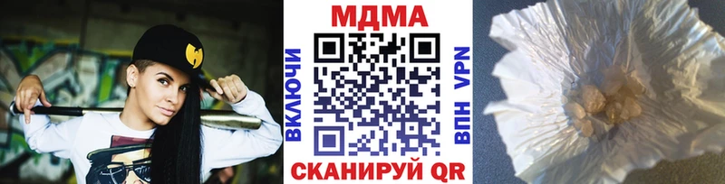 blacksprut ссылка  мориарти как зайти  MDMA crystal  Новая Ладога 