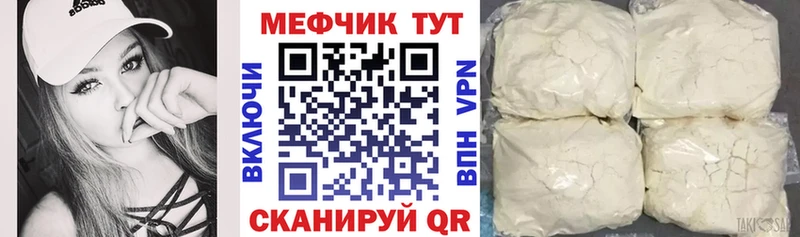 Мефедрон 4 MMC  Новая Ладога 