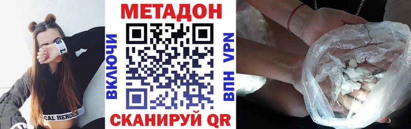 МЕТАДОН мёд Новая Ладога