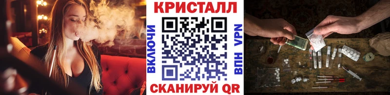 Метамфетамин кристалл  KRAKEN tor  Новая Ладога 