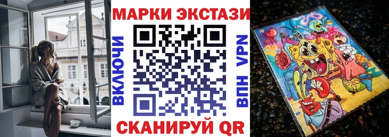 omg ссылка  Новая Ладога  Марки NBOMe 1500мкг 