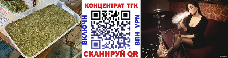 даркнет наркотические препараты Новая Ладога ТГК жижа